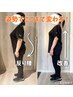 当店人気No.2★【体のゆがみ/肩凝り腰痛改善】マシンピラティス体験¥3000