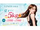 ビノス 小松店(VINOS)の写真