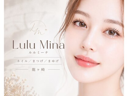 ルルミーナ(Lulu Mina)の写真