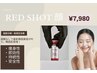 【二重あご・ほうれい線撃退】小顔に!韓国発レッドショット顔¥9900→7980