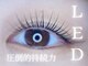 メゾンドエム(maison de M)の写真
