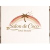 サロンドココ(Salon de coco)のお店ロゴ
