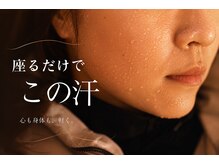 ヨサパーク デイジー(YOSA PARK Daisy)/痩身/ダイエット/リンパ/毛穴