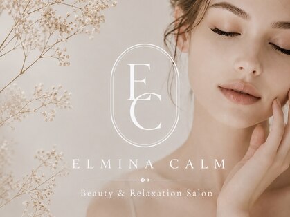 Elmina Calm【エルミナカーム】の写真