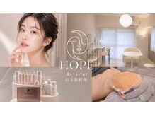 ホープリテーラー 日進店(HOPE Retailer)の雰囲気（肌管理士・専用コスメvolayon（ボラヨン）正規取扱店）