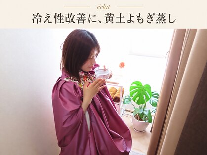 エクレ(eclat)の写真