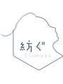 紡ぐ/大人世代のヘッドスパ専門店 紡ぐ