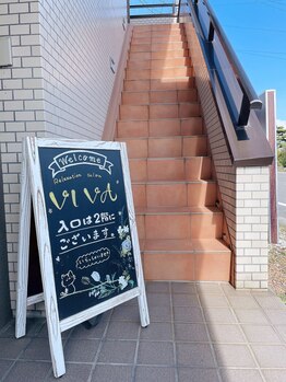 ビバ 松本店(VIVA)/２階です