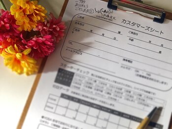 ヨサパーク ラナ(YOSA PARK Lana)/1.カウンセリング