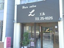 ”hair salon L”の2Fが当サロンとなります!!
