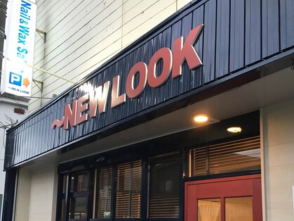 ニュールック(NEW LOOK)の写真