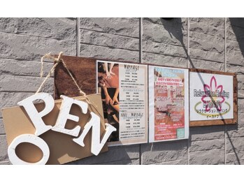 イーカナフ(E.KaNaFu)/外装看板