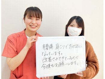 心身堂整体院 草津院/[草津/整体/肩こり/ヘッド/小顔]