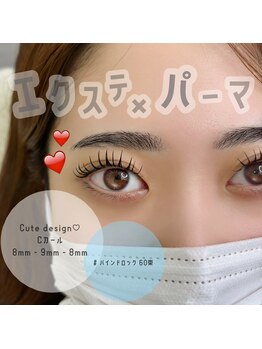 アンドエー(and...A)/エクステ×パーマ