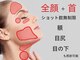 プルミエプラス 恵比寿店(PREMiER+)の写真