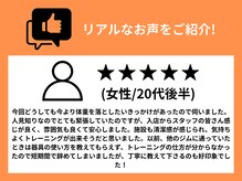 ルアナ(LUANA)/お客様のお声をご紹介！