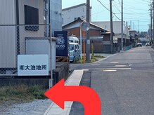 アバンティ(AVANTI)/駐車場案内　4 /江南市