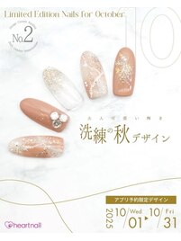 10月アプリ限定デザイン