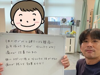 ストレッチ専門店ストレチックス 新大塚店/お客様の【感動・感謝の声！】