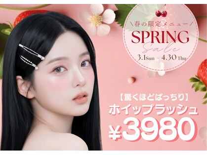 メイ バイ マリーテレジア(may. by MARIE TERESIA)の写真