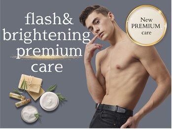 エムディーエス 新宿御苑(MDS)の写真/新宿御苑駅スグ♪あらゆるお肌悩み改善に光フェイシャル☆ニキビケア/シミケア/毛穴悩み解決！