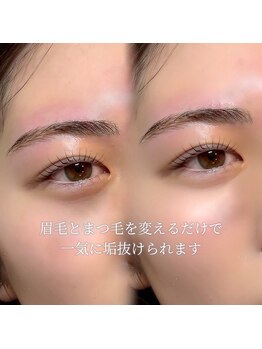 アルレ(ALRE)/まつ毛パーマ＋アイブロウWAX