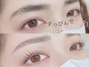 リアン(Re&Co.)の写真/【眉の悩み、今日で卒業】骨格診断×黄金比で導く似合わせ眉をご提案！左右差やお悩みも徹底解消◎