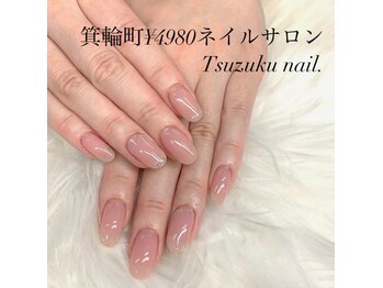 ツヅクネイル(Tsuzuku nail.)/