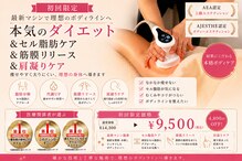 フェリシテ(FELICITE)