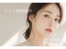 アイラッシュサロン ウェリナ 名古屋(Welina)