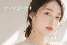 アイラッシュサロン ウェリナ 名古屋(Welina)
