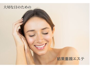 ミューズファクトリー(Muse factory)の写真/大切な日のための結果重視エステ♪ブライダル・旅行・イベント前に