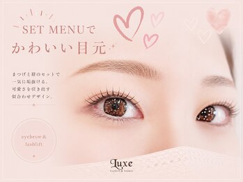リュクス アイラッシュ アンド ビューティー 横浜店(Luxe eyelash & beauty)/パリジェンヌで、マスク美人