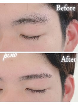 ポノ(PONO)/眉ワックス
