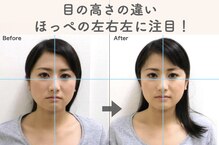 美容整体すこやか
