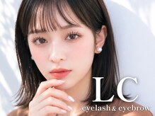 -まつげパーマ・マツエク・アイブロウ-LC【エルシー】徳重店【11/6 OPEN（予定）】