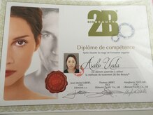 フランジパニ(FrangiPani)/2BBioトリートメントディプロマ