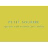 プティットスリール 西尾店(Petit Sourire)ロゴ