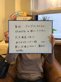 ビューティ エアー ユキ(Beauty air Yuki)/◇お客さまからの嬉しいお声◇