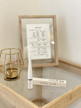 ミニュイ(minuit)/オススメのまつ毛美容液