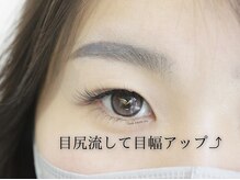 geNe 'n GRUS(ジーン アンド グルス)/まつ毛エクステ（シングル）