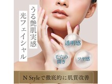 ハーブピーリング+白玉炭酸で肌質改善/ニキビケア/黒ずみ/毛穴