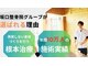 垂水坂口鍼灸整骨院の写真