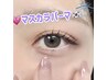 最新ダメージ軽減◎韓国式大人気マスカラパーマ【6800円】