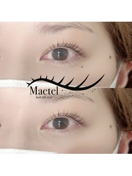 レディエント 北浦和店(Radiant)/メーテルラッシュリフト