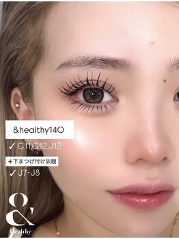 ライル(RILE)/&healthy140.40