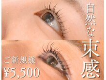 アンベリィ(In bellir)