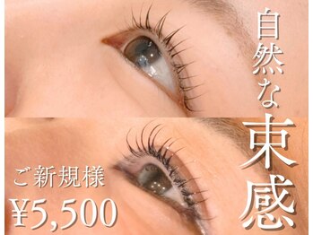 アンベリィ(In bellir)