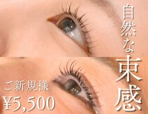 アンベリィ(In bellir)