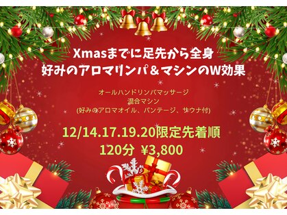 アスポーテ(ASBEAUTE)の写真